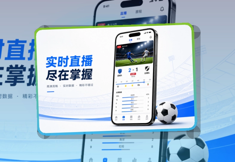 开元体育APP下载