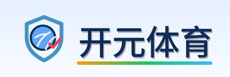 开元体育 Logo